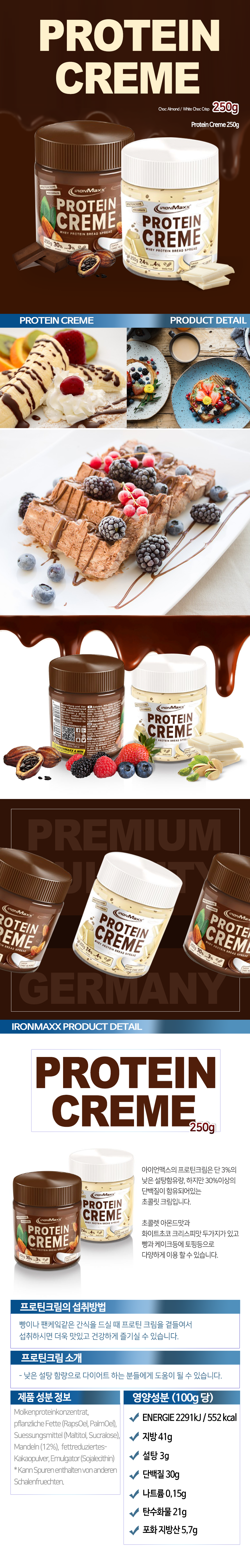 Protein-creme_152208.png