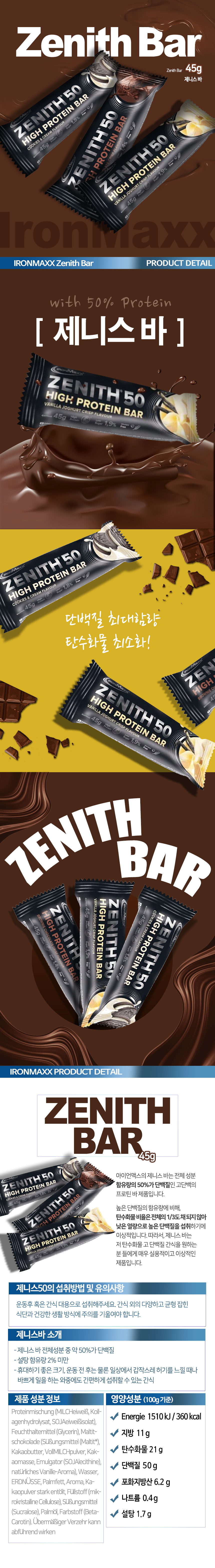 Zenith-Bar_153022.jpg